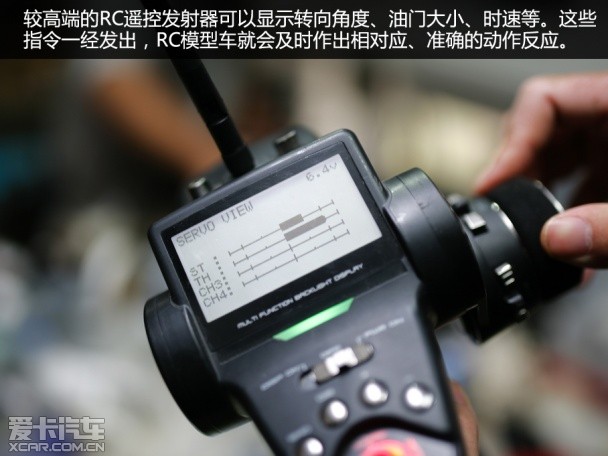 玩具？你别逗了 聊聊RC模型汽车那些事(图11)