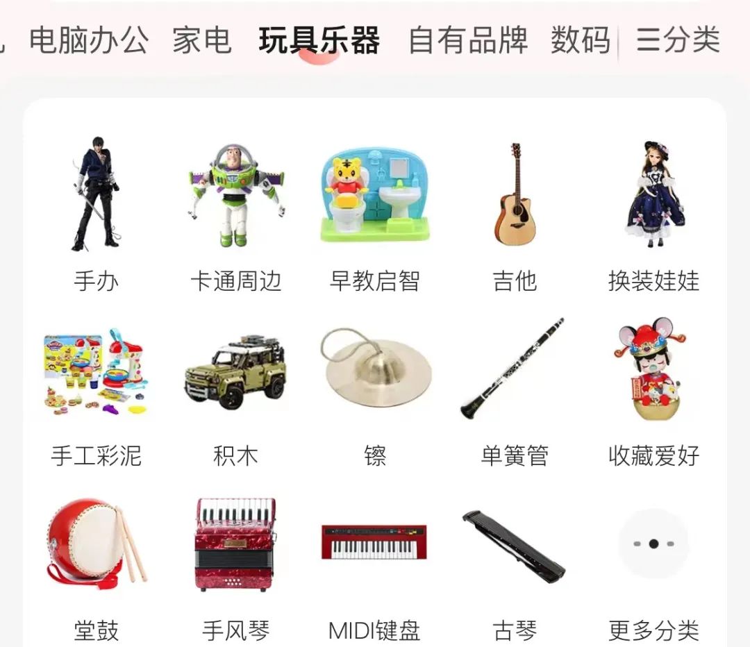 京东玩具乐器消费趋势：早教益智类玩具购买占比达57%(图1)