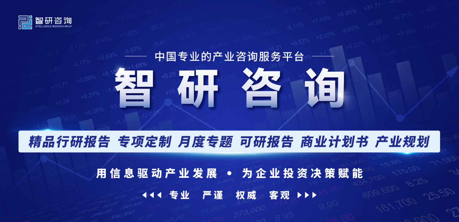 智研百科词条【587】——玩具（附行业发展环境、全景概览及竞争格局分析）(图1)