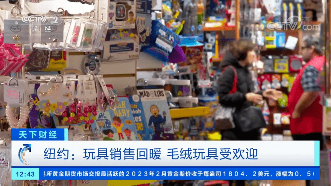 4000亿元市场规模？玩具行业或迎爆发式增长(图1)