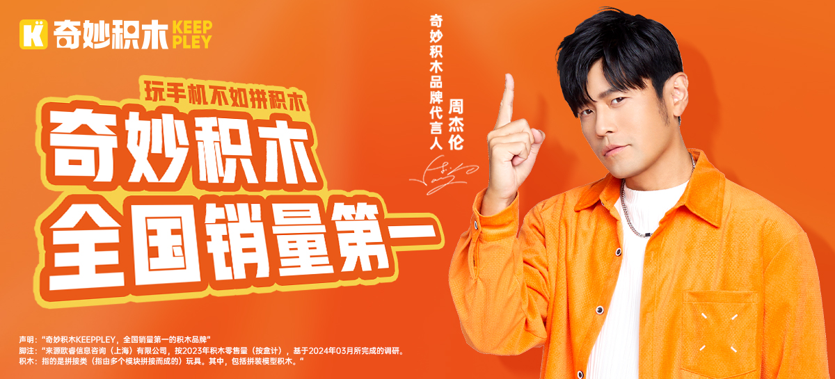 一周玩具热点：国内毛绒玩具精品推荐(图4)