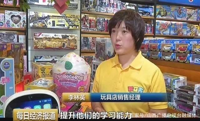 「两节看市场」玩具市场火爆 益智系列受青睐(图1)