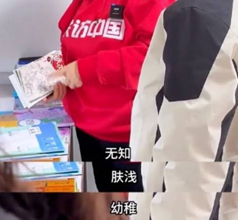 逼孩子亲手砸烂玩具、扔掉漫画还得鞠躬致谢：这不是教育是霸凌(图3)
