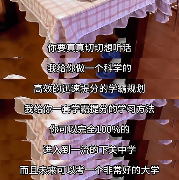 逼孩子亲手砸烂玩具、扔掉漫画还得鞠躬致谢：这不是教育是霸凌(图13)