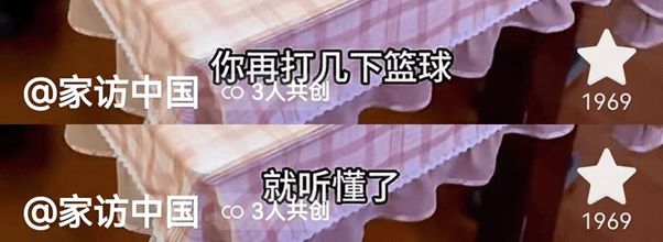 逼孩子亲手砸烂玩具、扔掉漫画还得鞠躬致谢：这不是教育是霸凌(图8)