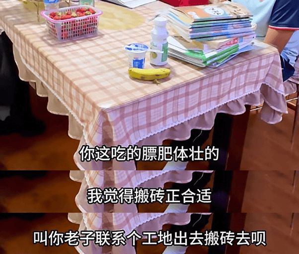逼孩子亲手砸烂玩具、扔掉漫画还得鞠躬致谢：这不是教育是霸凌(图9)