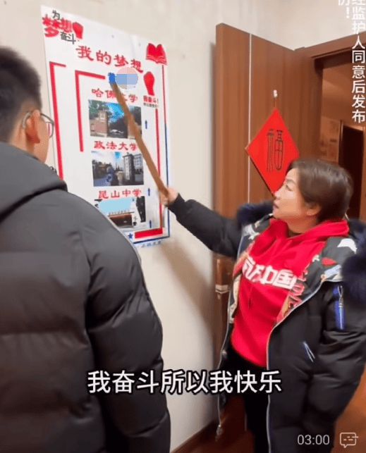 逼孩子亲手砸烂玩具、扔掉漫画还得鞠躬致谢：这不是教育是霸凌(图11)