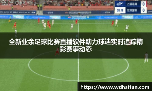 XK星空体育下载