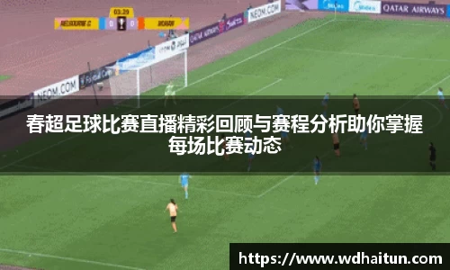 XK星空体育平台