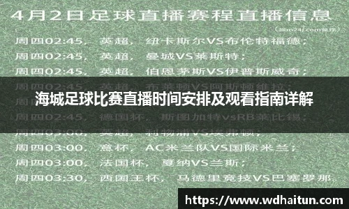 XK星空体育平台
