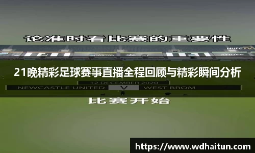 XK星空体育APP