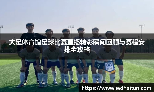 XK星空体育官网