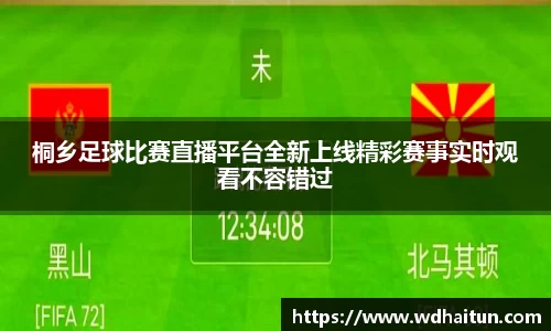 XK星空体育官网