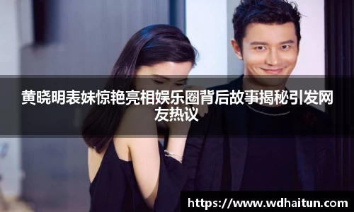 XK星空体育APP