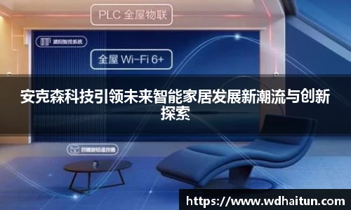 XK星空体育下载