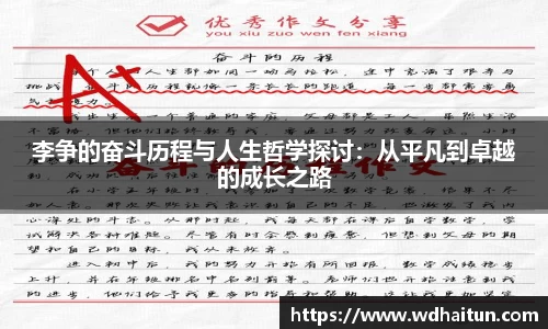 XK星空体育下载