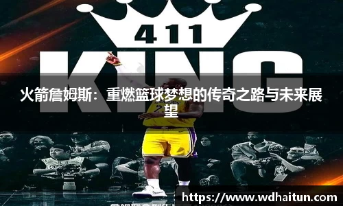XK星空体育官网