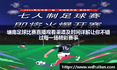 XK星空体育APP