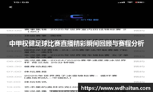 XK星空体育APP