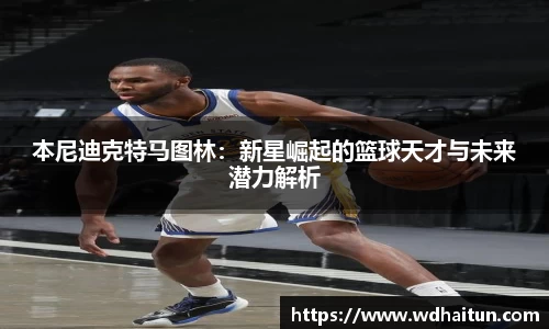 XK星空体育官网